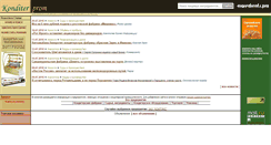 Desktop Screenshot of konditer.com