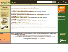 Tablet Screenshot of konditer.com
